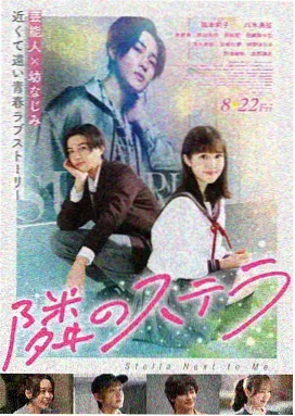 咒怨剧场版1 系列作品海报